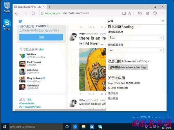 win10家庭版怎么升级专业版,win10家庭版升级专业版,win10家庭版升级专业版教程