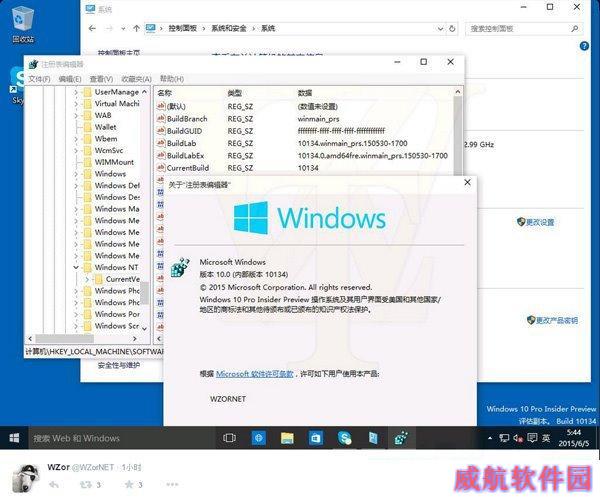 win10家庭版怎么升级专业版,win10家庭版升级专业版,win10家庭版升级专业版教程