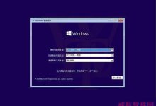 win10家庭版怎么升级专业版？win10家庭版升级到专业版的方法图解-字节律动