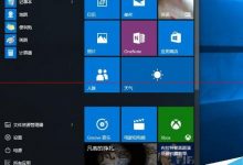中国定制版Windows 10应用商店系统界面曝光-字节律动