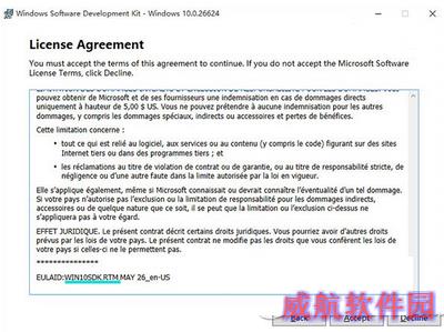 win10sdk rtm正式版下载 win10sdk rtm正式版官方下载地址1