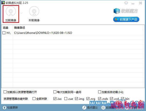 win10正式版安装,win10正式版安装教程,win10安装方法