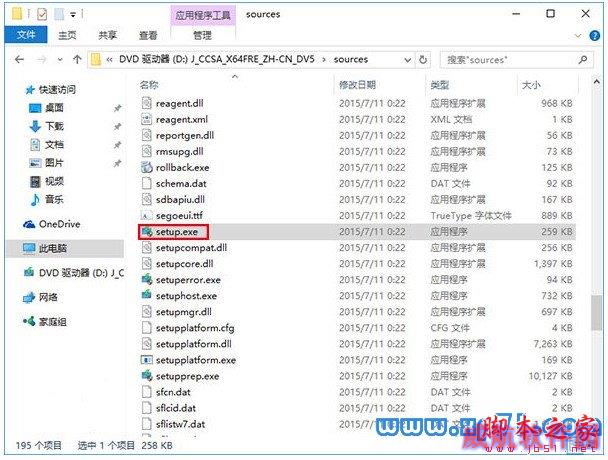 win10正式版安装,win10正式版安装教程,win10安装方法