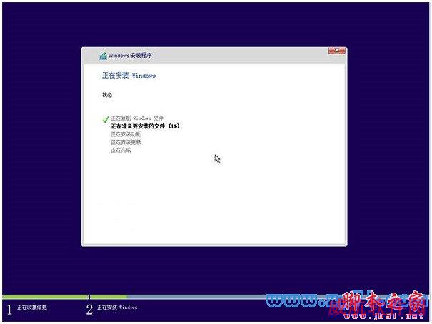 win10正式版安装,win10正式版安装教程,win10安装方法