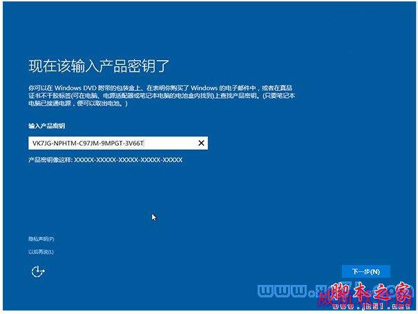 win10正式版安装,win10正式版安装教程,win10安装方法