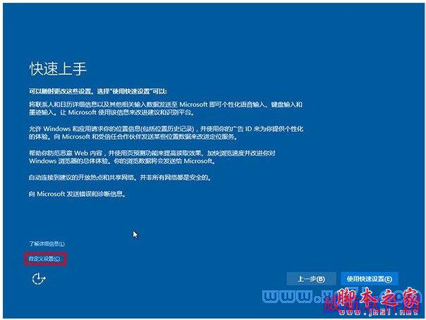 win10正式版安装,win10正式版安装教程,win10安装方法