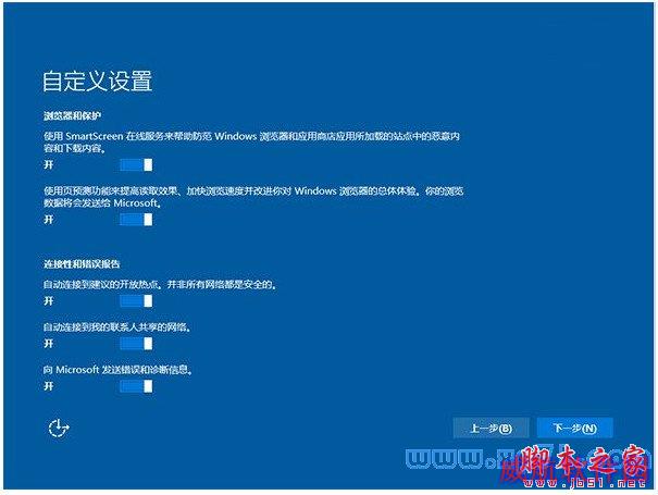 win10正式版安装,win10正式版安装教程,win10安装方法