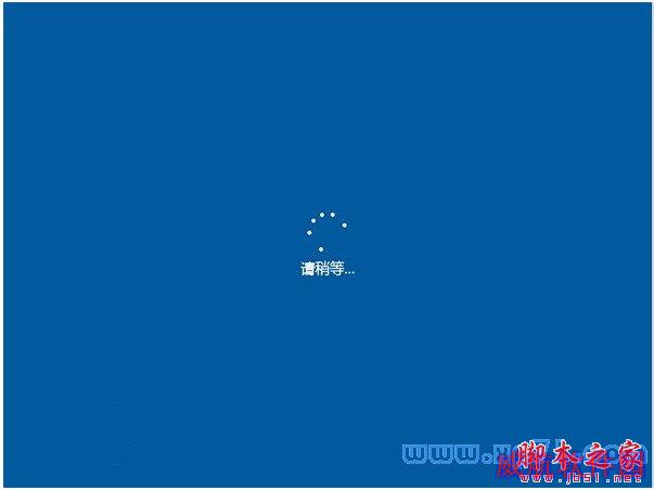 win10正式版安装,win10正式版安装教程,win10安装方法