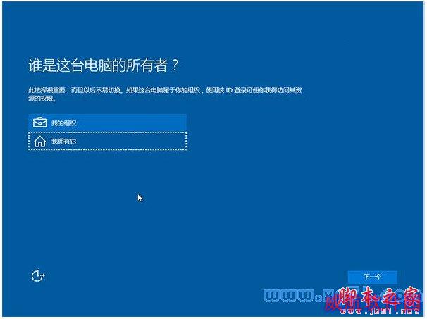 win10正式版安装,win10正式版安装教程,win10安装方法