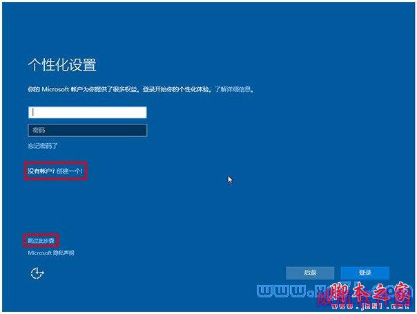 win10正式版安装,win10正式版安装教程,win10安装方法