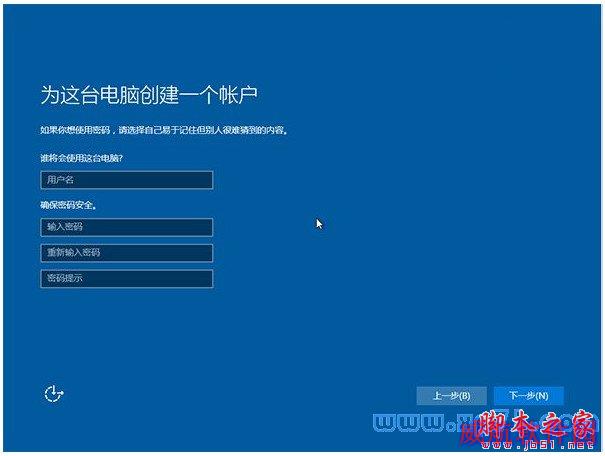 win10正式版安装,win10正式版安装教程,win10安装方法