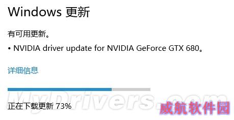 喜迎Win10正式版！NVIDIA驱动升级353.54