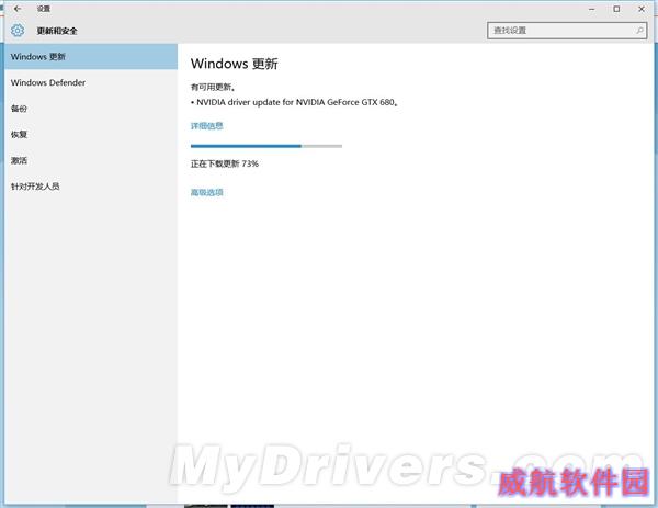 喜迎Win10正式版！NVIDIA驱动升级353.54
