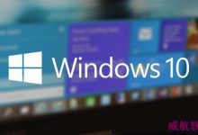 Win10企业版、专业版和家庭版三者的区别是什么？-字节律动