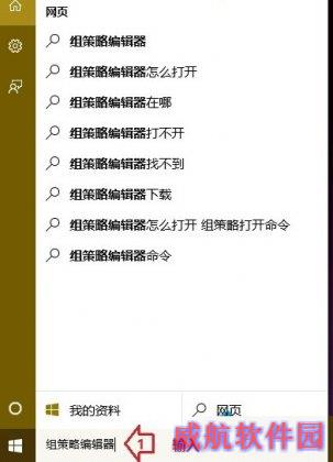Win10系统设置消息免打扰的方法