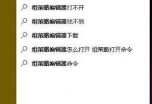 Win10系统怎么设置通知免打扰时间?-字节律动