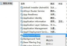 Win10升级10240失败卡在等待下载怎么解决？-字节律动