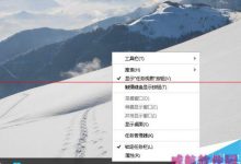 win10怎么设置开机账户自动登录？-字节律动