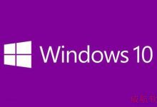 Win10首次更新被命名为Threshold wave 2-字节律动