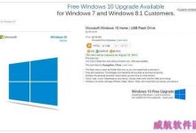 win10家庭版多少钱?win10家庭版中国零售价格介绍-字节律动
