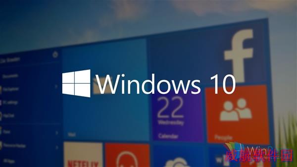 Win10七大版本详解：主要区别都在哪儿？