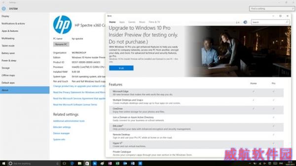 Win10七大版本详解：主要区别都在哪儿？