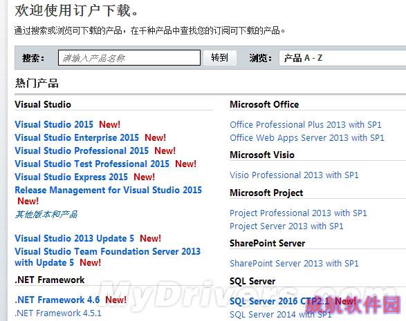 开发大杀器！Visual Studio 2015正式发布