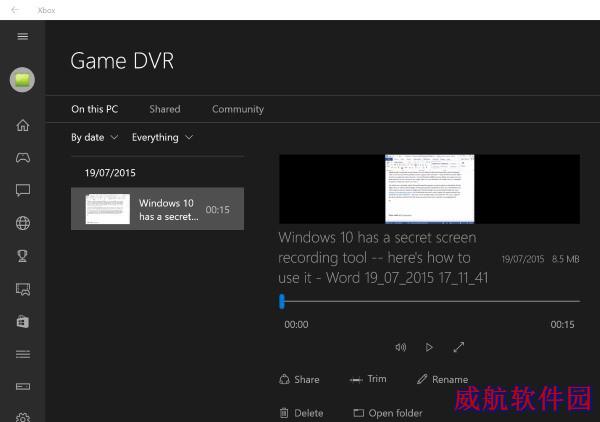 win10怎么录屏 windows10录制屏幕录像教程