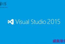 Win10开发：Visual Studio 2015预览版新增功能详解(上)-字节律动