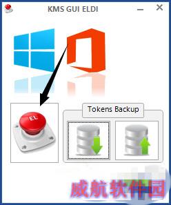 Win10激活Office2013的技巧