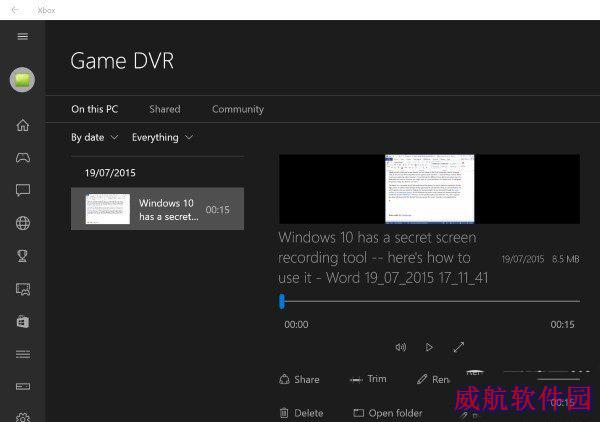 win10屏幕录像怎么开 win10屏幕录像功能使用图文教程