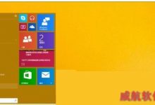 win10预览版如何升级正式版?win10预览版升级正式版教程-字节律动
