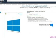 Win10正式版U盘怎么购买?购买U盘版Win10的方法-字节律动