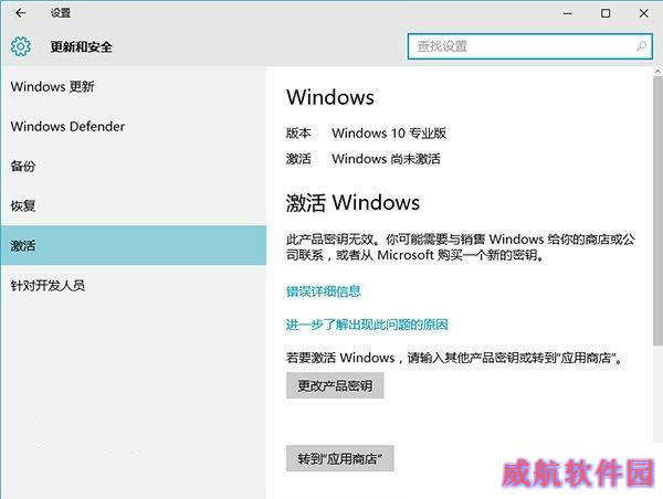 win10专业版售价,win10专业版多少钱,win10专业版如何购买