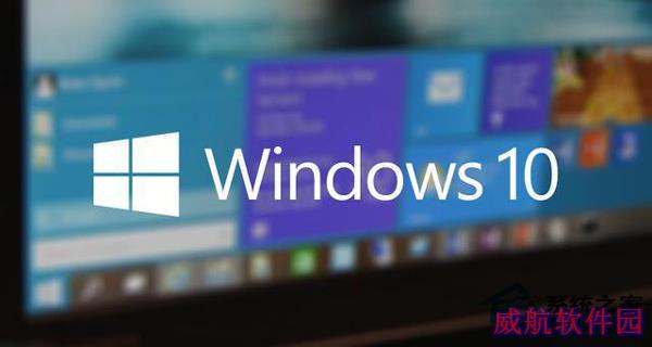 Windows几个系统升级Win10的不同