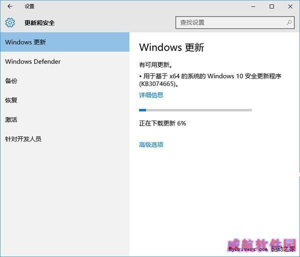 Windows 10“正式版”首个补丁：修复Flash漏洞
