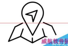 win10怎么手动打开或关闭系统定位服务？-字节律动