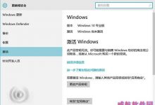 Win10中国区售价高？可以尝试切换系统区域购买-字节律动