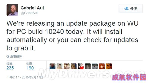 Windows 10“正式版”升级了！