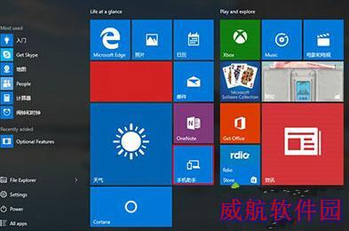 Win10 10166预览版打开“开始菜单”卡死或崩溃