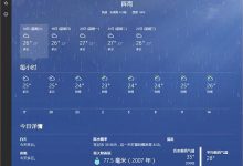 Win10天气桌面应用更新了什么?Win10天气桌面应用更新内容介绍-字节律动