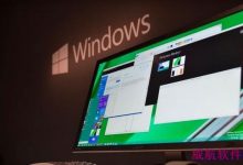 Win10强迫用户进行系统更新 只要连接网络就得更新-字节律动