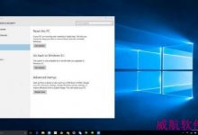 升级Win10可以反悔！用户30天内可降回之前版本-字节律动