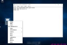 Windows 10 Build 10240专业版全新安装和激活教程-字节律动