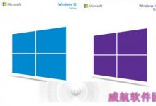 Windows 10 U盘版在亚马逊开启预订   8月16日开始发货-字节律动