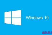 Win10准正式版10240自制中文IOS系统镜像下载（32位）-字节律动