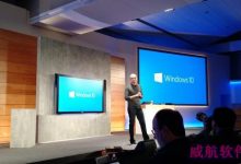 微软证实Windows 10系统通过U盘出售  安装无需使用DVD光驱-字节律动