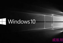 Win10 Build 10240改进汇总：浏览器性能提升-字节律动