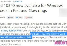 7月29日 Win10 Build 10240离RTM正式版更近一步-字节律动