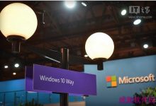 Win10准正式版Build 10240已经送交微软合作厂商-字节律动